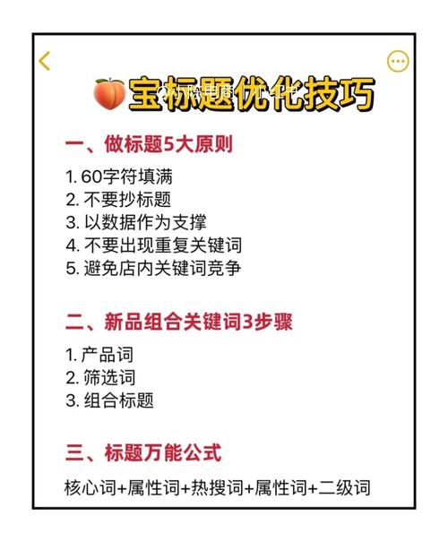 标题：8.8电商快讯：卖家需注意！8月14日生效！