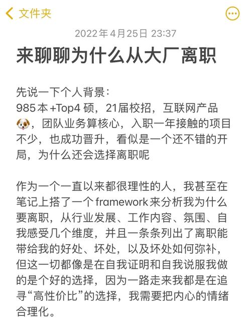 标题：内容资讯生意难做，互联网大厂的下一个“弃子”？