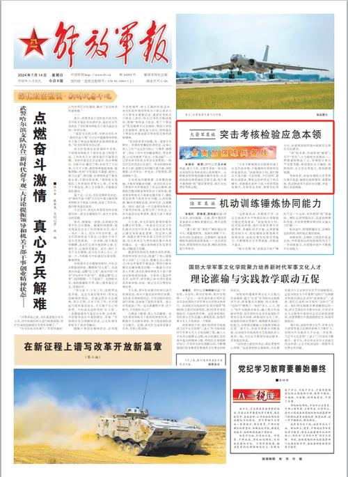 标题：火箭军某旅打造群众性革新攻关平台